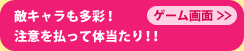 GLʁIӂ𕥂đ̓II