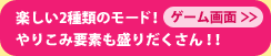 y2ނ̃[hI肱ݗvf肾II