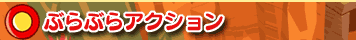 ԂԂANV