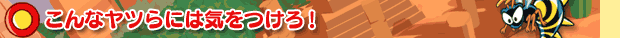 ȃcɂ͋CI