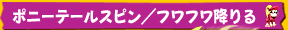 |j[e[Xs/tt~(fBNV[̂)