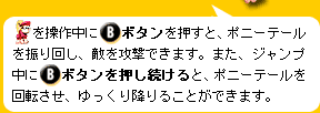 B{^ƁA|j[e[U񂵁AGUł܂B܂AWvB{^ƁA|j[e[]A~邱Ƃł܂B
