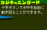 JWL̃GK[h\{^ŐRɓ邱Ƃł܂B