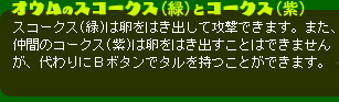 IẼXR[NX()ƃR[NX()XR[NX()͗͂očUł܂B܂AԂ̃R[NX()͗͂oƂ͂ł܂񂪁AB{^Ń^Ƃł܂B