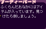 u[fB[o[hӂ񂾂Ȃɂ̓ACeĂ܂B|܂傤B