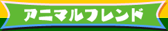 Aj}th