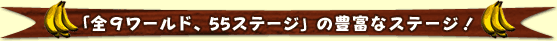 uSX[hA55Xe[Wv̖LxȃXe[WI