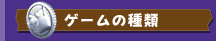 Q[̎