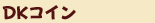 cjRC
