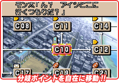 |Cg݂Ɉړ!!
