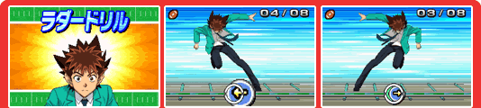 ラダードリル