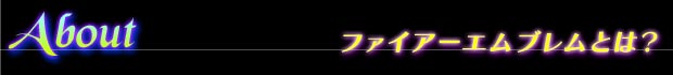 t@CA[GuƂ́H