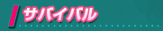 ToCo