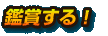 ӏ܂I