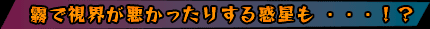 ŎE肷fEEE!?