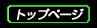 uQ[{[CAhoXṽgbvy[W