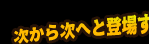玟ւƓoꂷ錃ogII
