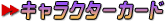 LN^[J[h