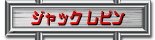 WbN r