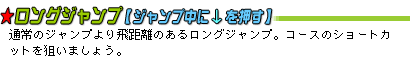 OWvyWvɁz^ʏ̃Wv򋗗̂郍OWvBR[X̃V[gJbg_܂傤B