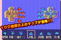 100種類以上のマップが登場!!