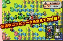 友達やコンピュータを交えての対戦!
