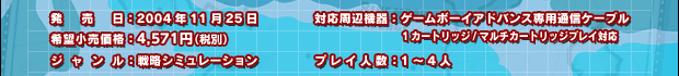 F2004N1125/]iF4,571~iŕʁj/WF헪V~[V/ΉӋ@FQ[{[CAhoXpʐMP[u[1J[gbW/}`J[gbWvCΉ]/vClF1`4l