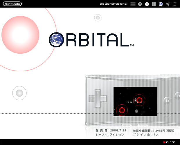 ORBITAL@F2006.7.27 ]iF1,905~iŕʁj@WFANV@vClF1l