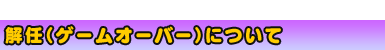 CiQ[I[o[jɂ