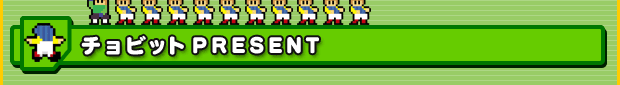 `rbgPRESENT