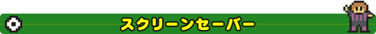 XN[Z[o[