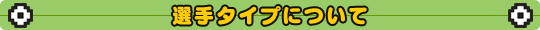 I^Cvɂ