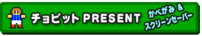 `rbgPRESENT