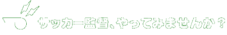 TbJ[ēAĂ݂܂񂩁H
