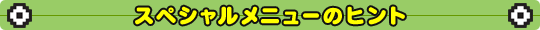 XyVj[̃qg
