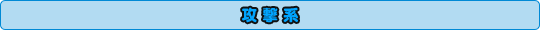 Un