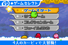 ゲーム画面