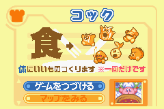 ゲーム画面