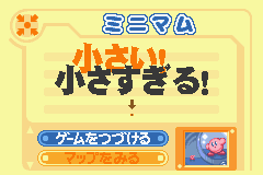 ゲーム画面