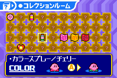 ゲーム画面