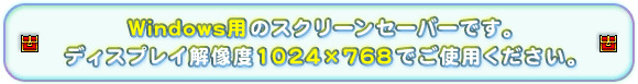 Windowsp̃XN[Z[o[łBfBXvC𑜓x1024~768łgpB