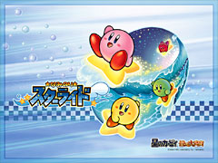 uȂ݂̂X^[Chvǎ