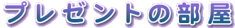 v[g̕