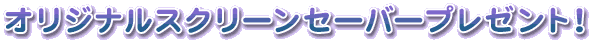 IWiXN[Z[o[v[gI