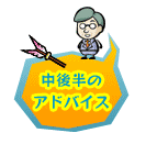 㔼̃AhoCX