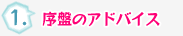 1.Ղ̃AhoCX