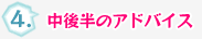 4.㔼̃AhoCX