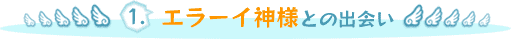 PDG[C_lƂ̏o