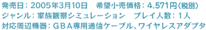 F2005N310
]iF4,571~iŕʁj
WFƑώ@V~[V
vClFPl
ΉӋ@FGBApʐMP[uACXA_v^