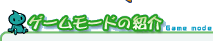 Q[[h̏Љ